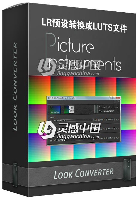 LR预设转换成LUTS文件.3dl .cube格式Look Converter 2.0.4破解版3D LUT格式转换工具  灵感中国网 www.lingganchina.com