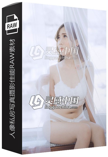 7张RAW原片 国内美女模特人像私房写真摄影佳能RAW练习素材  灵感中国网 www.lingganchina.com