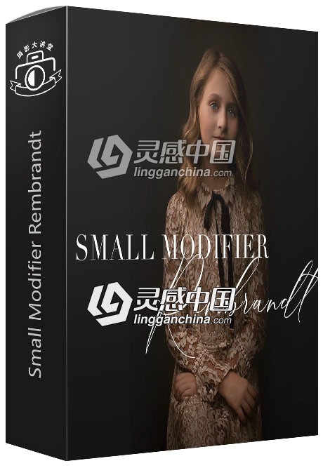 The Portrait Masters小修饰伦勃朗风格绘画肖像布光摄影视频教程  灵感中国网 www.lingganchina.com