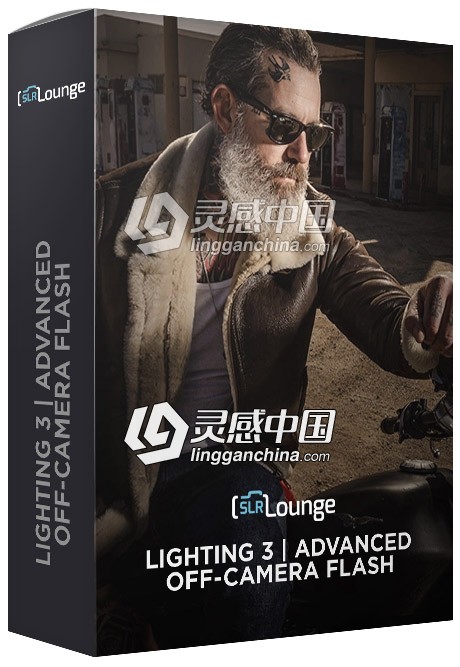 SLR Lounge摄影师Aaron Nace摄影照明3:最佳摄影师高级机外闪光灯摄影布光视频教程  灵感中国网 www.lingganchina.com
