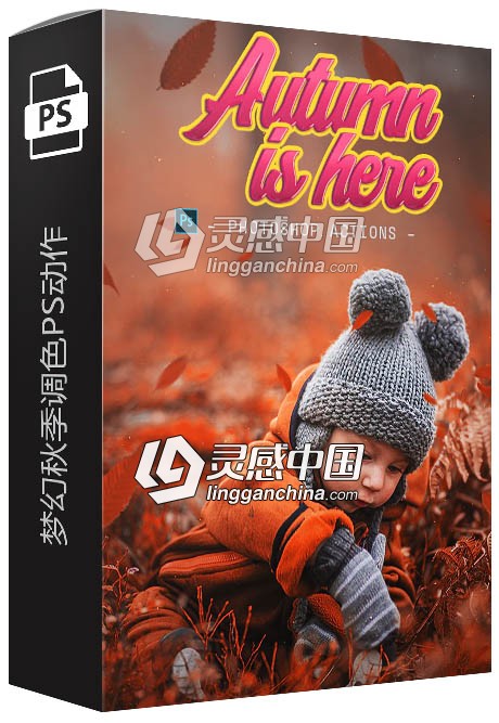 秋天来了-梦幻秋季调色PS动作 Autumn Is Here 仅支持PS英文版  灵感中国网 www.lingganchina.com