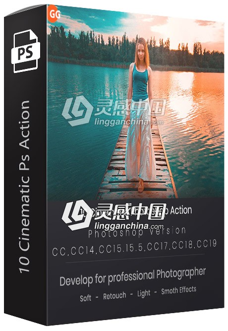 国外大师级电影胶片调色中文汉化版PS动作 10 Cinematic Photoshop Action  灵感中国网 www.lingganchina.com