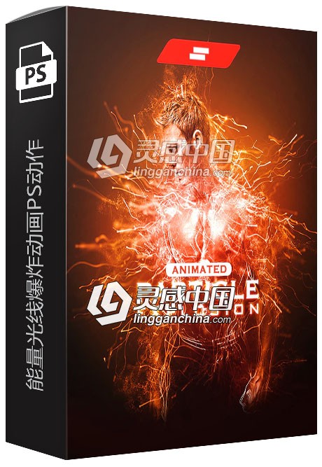 能量光线爆炸动画PS动作Gif Animated Particle Explosion Photosh Action附视频教程  灵感中国网 www.lingganchina.com