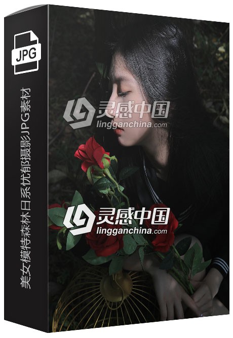 14张国内美女模特森林日系忧郁风写真摄影JPG参考练习素材  灵感中国网 www.lingganchina.com
