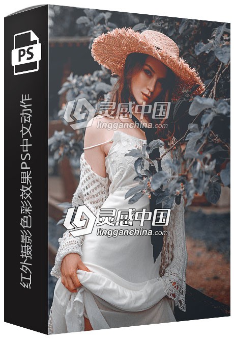 红外摄影色彩效果PS中文动作  灵感中国网 www.lingganchina.com