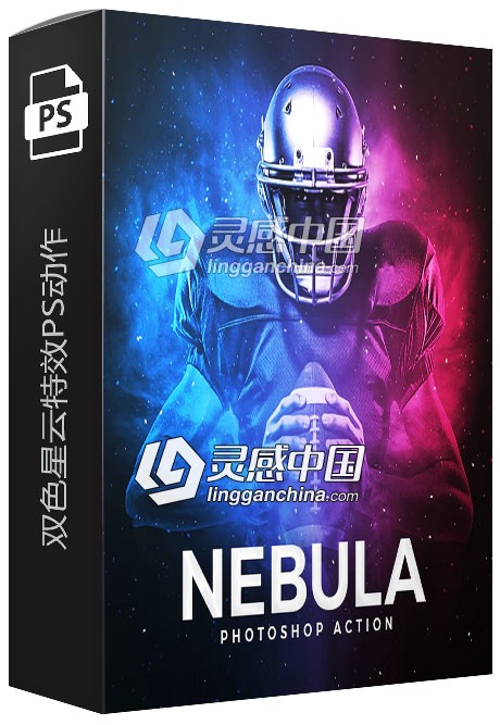 双色星云特效PS动作 Nebula Photoshop Action(支持PS中文版)  灵感中国网 www.lingganchina.com