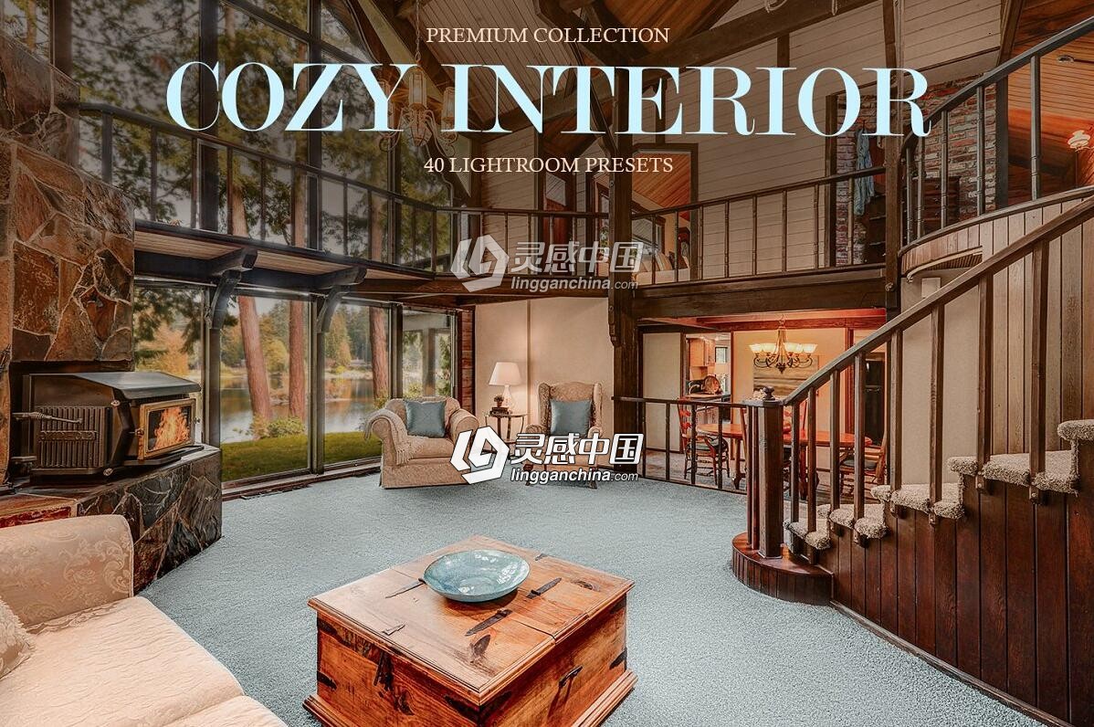 建筑室内空间样板房通透后期LR预设Cozy Interior Lightroom Presets  灵感中国网 www.lingganchina.com