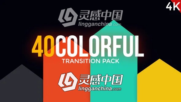 40个现代流行简洁图形MG转场动画PR预设  灵感中国网 www.lingganchina.com
