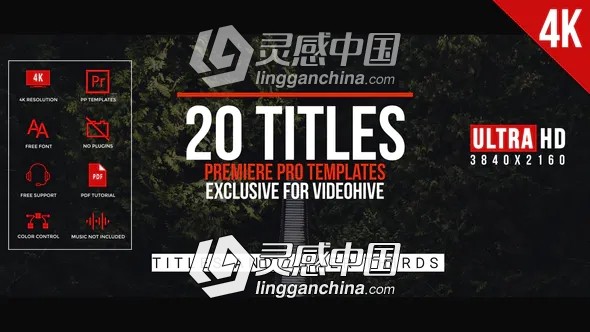 20个现代迷你文字标题排版设计动画PR预设  灵感中国网 www.lingganchina.com