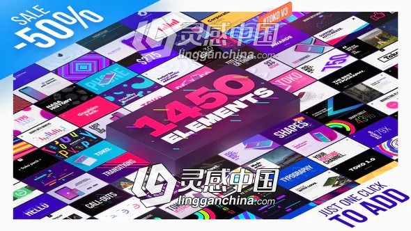 1450种时尚排版包装LOGO标题字幕条转场背景图形元素动画PR预设  灵感中国网 www.lingganchina.com
