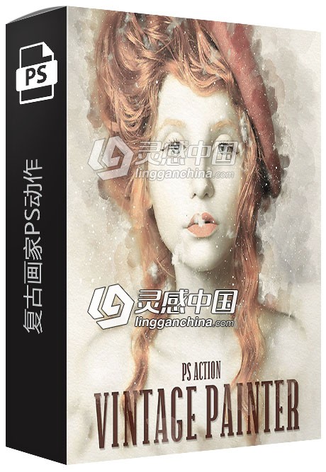 复古画家PS动作 Vintage Painter Photoshop Action 附视频教程  灵感中国网 www.lingganchina.com