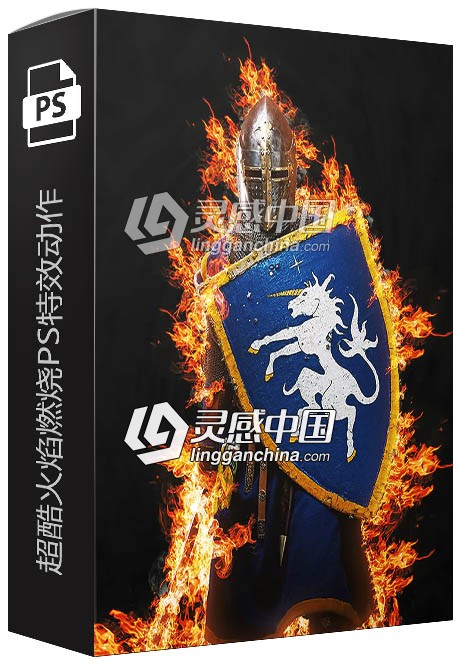 超酷火焰燃烧PS特效动作 Burn Photoshop Action  灵感中国网 www.lingganchina.com