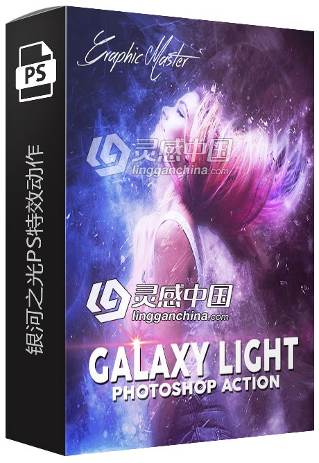 银河之光PS特效动作 GALAXY LIGHT Photoshop Action  灵感中国网 www.lingganchina.com