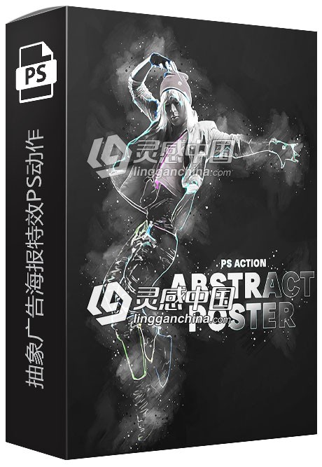 抽象广告海报特效PS动作 Abstract Poster Photoshop Action 附视频教程  灵感中国网 www.lingganchina.com