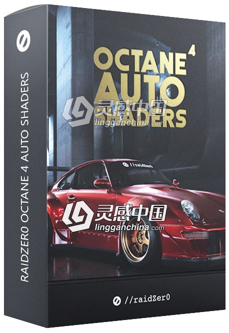 22种汽车漆C4D材质预设 Gumroad – Raidzer0 Auto Shaders for Octane 4.0  灵感中国网 www.lingganchina.com