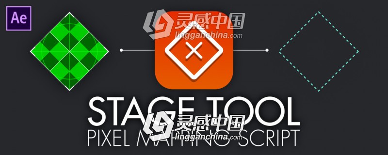 LED大屏幕VJ视觉素材映射对齐AE脚本StageTool V1.4 附使用教程  灵感中国网 www.lingganchina.com