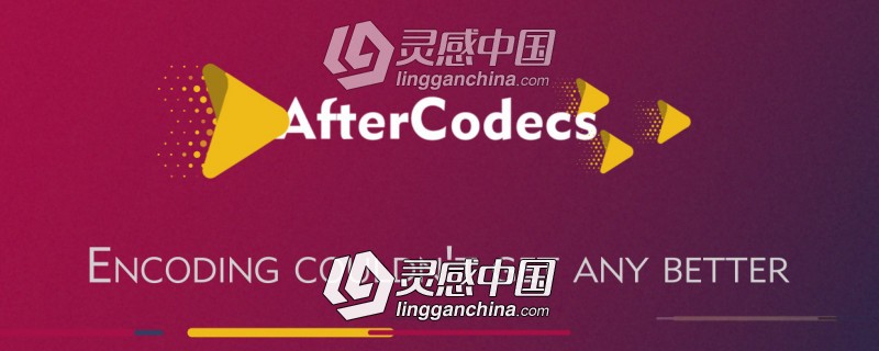 特殊编码加速输出渲染插件AE/PR/AME插件 AfterCodecs v1.7.7 Win破解版  灵感中国社区 www.lingganchina.com