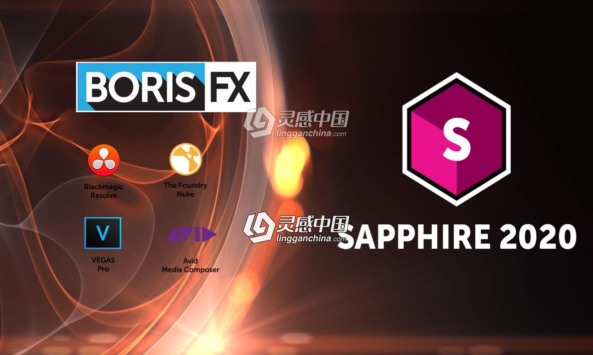 Vegas/达芬奇/Nuke/OFX蓝宝石视觉特效插件BorisFX Sapphire 2020 Win/Mac破解版  灵感中国网 www.lingganchina.com