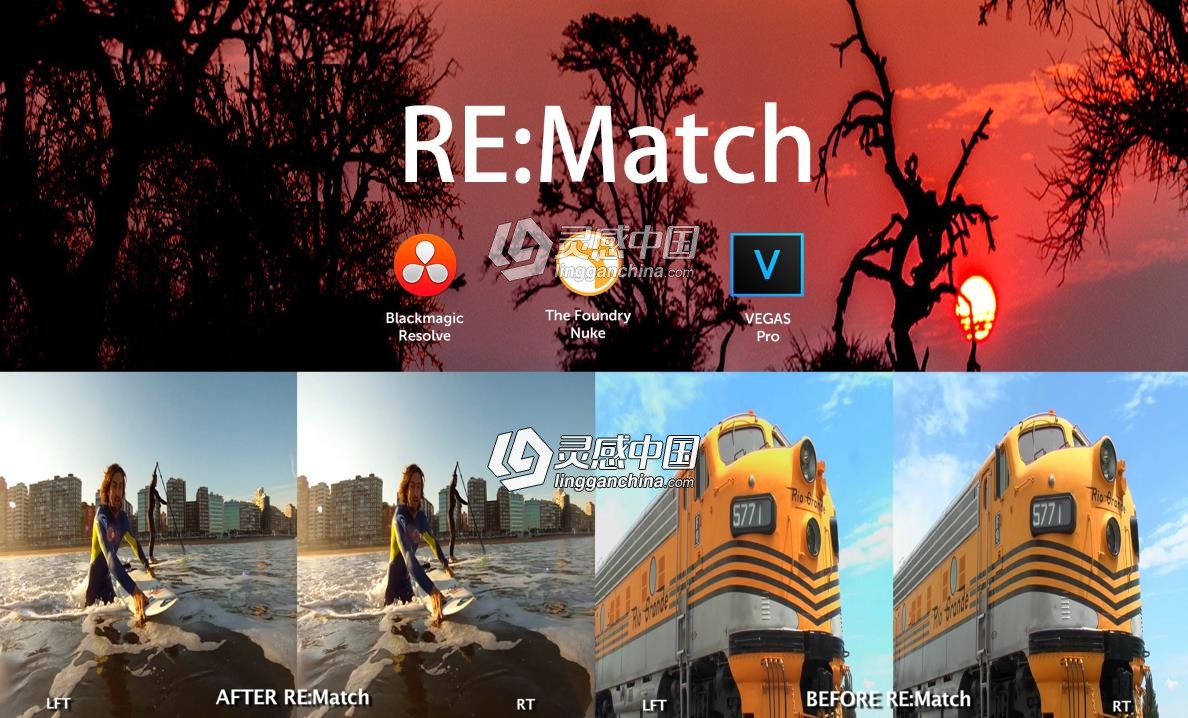 Vegas/Nuke/达芬奇/HitFilm/OFX色彩匹配插件REMatch v2.3.1 Win破解版  灵感中国网 www.lingganchina.com