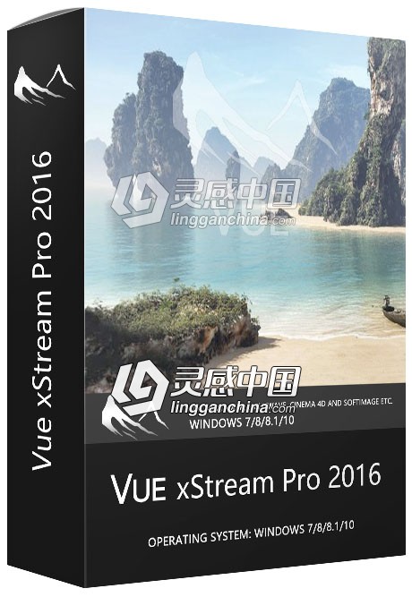 三维自然景观制作软件Vue xStream Pro 2016 R5 Win x64完整破解版 附安装视频教程  灵感中国社区 www.lingganchina.com