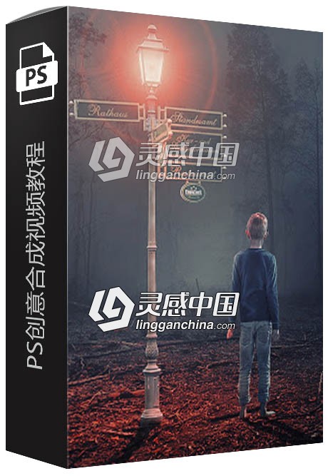 黑暗森林创造性艺术PS创意人像合成视频教程  附素材  灵感中国网 www.lingganchina.com