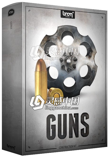 枪械12声道多轨音效素材合集 Sound-FX collection: Guns: Construction Kit  灵感中国网 www.lingganchina.com