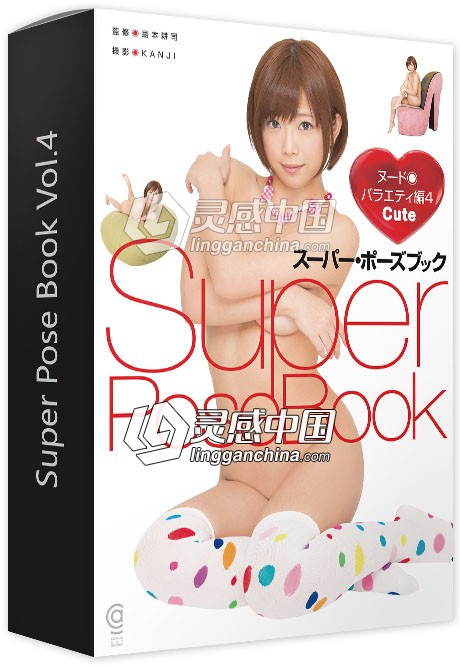 超级姿势人体动态肢体语言动态参考图第四套 Super Pose Book Vol.4  灵感中国社区 www.lingganchina.com