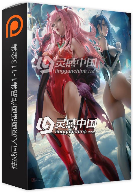 Sakimichan画师性感同人原画插画作品集1-113全集  灵感中国网 www.lingganchina.com