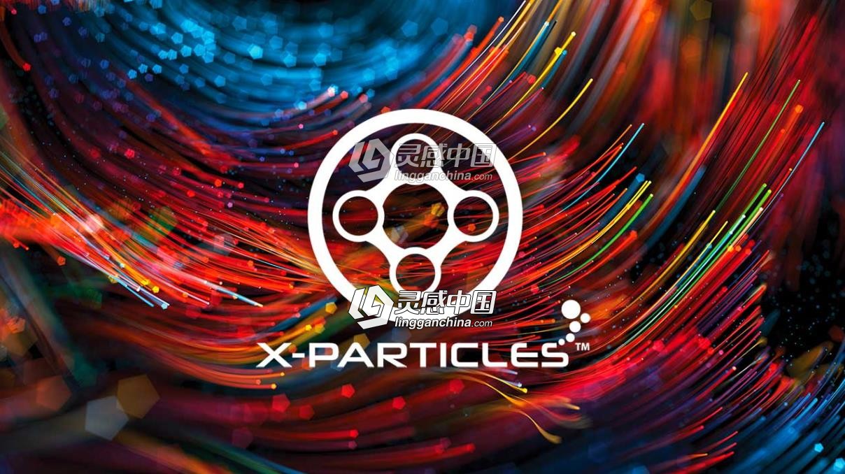 超强C4D粒子插件 X-Particles v4.0中文汉化破解版  灵感中国社区 www.lingganchina.com