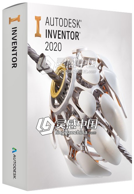 三维可视化实体模拟软件2020专业版 Autodesk Inventor 2020 Win64中文破解专业版下载  灵感中国网 www.lingganchina.com