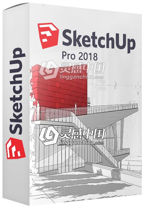草图大师Sketchup Pro 2018 Win64位中文破解版免费下载 附安装破解教程  灵感中国网 www.lingganchina.com