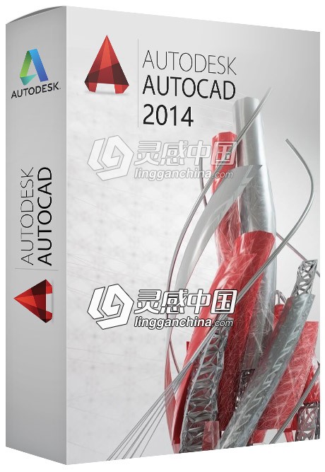 Autodesk AutoCAD 2014 for Mac简体中文完整破解版免费下载  灵感中国社区 www.lingganchina.com