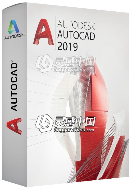 Autodesk AutoCAD 2019 for Mac中文/英文版 Mac系统完整破解版  灵感中国网 www.lingganchina.com