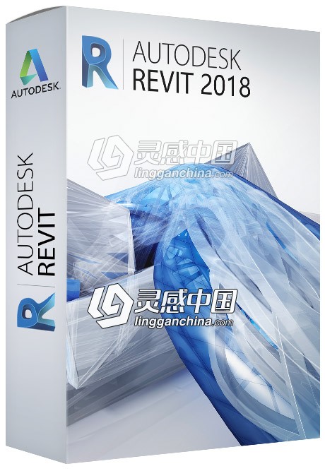 建筑信息建模BIM软件Autodesk Revit 2018 Win中文完整破解版免费下载 附安装破解教程  灵感中国网 www.lingganchina.com