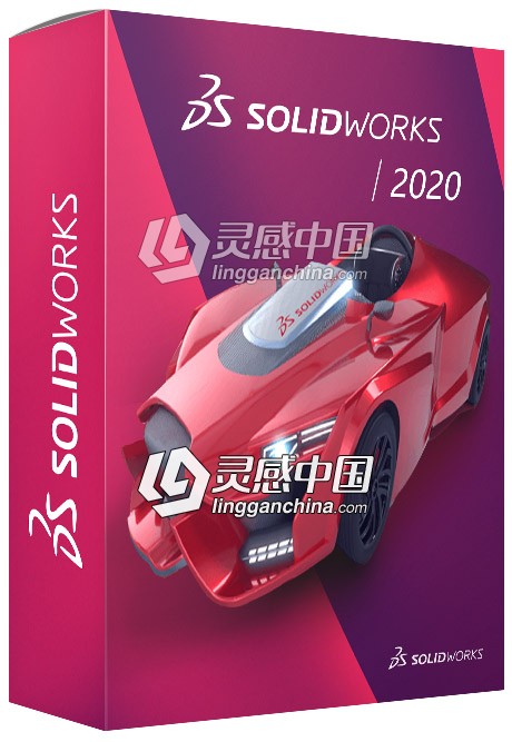 机械设计辅助SW软件 Solidworks 2020 Win64位中文破解版免费下载 附图文安装破解教程  灵感中国网 www.lingganchina.com