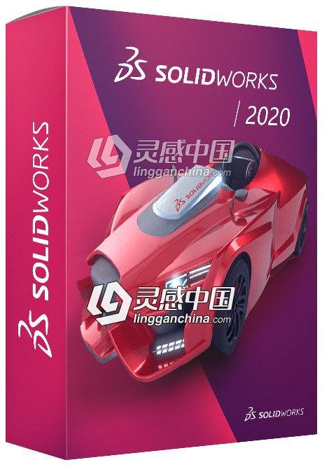 机械设计辅助SW软件 Solidworks 2020 Win64位中文破解版免费下载 附图文安装破解教程  灵感中国社区 www.lingganchina.com