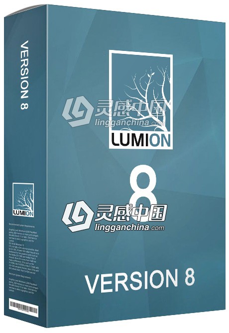 建筑模型可视化渲染软件 Lumion 8.0 Win64位中文破解版免费下载  灵感中国网 www.lingganchina.com