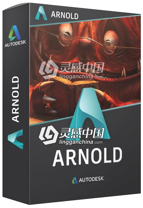 3DS Max阿诺德Arnold渲染器插件 SolidAngle 3DS Max To Arnold 3.2.66 AMPED破解版  灵感中国网 www.lingganchina.com