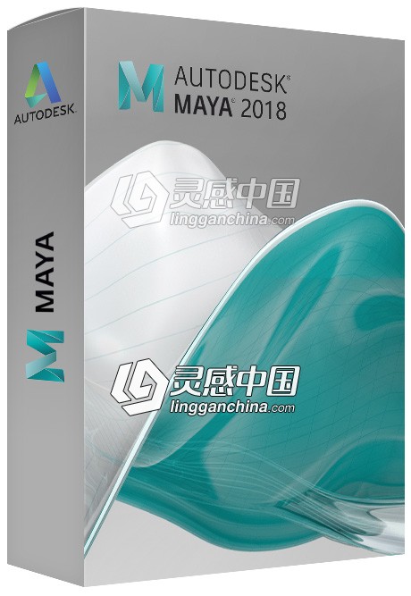Autodesk Maya三维动画软件V2018版 Maya 2018 Win64位中英文破解版 免费下载  灵感中国网 www.lingganchina.com