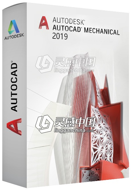 AutoCAD机械版Autodesk AutoCAD Mechanical 2019 Win64位简体中文完整破解版  灵感中国社区 www.lingganchina.com