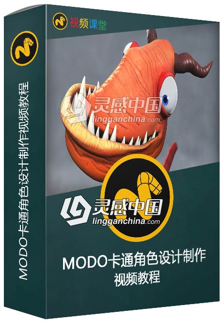 MODO卡通角色设计制作视频教程  灵感中国网 www.lingganchina.com
