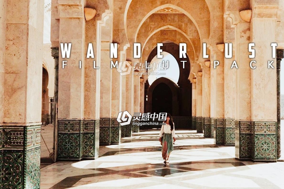 旅拍视频调色电影胶片LUT预设 Film LUT for Video | Wanderlust  灵感中国网 www.lingganchina.com