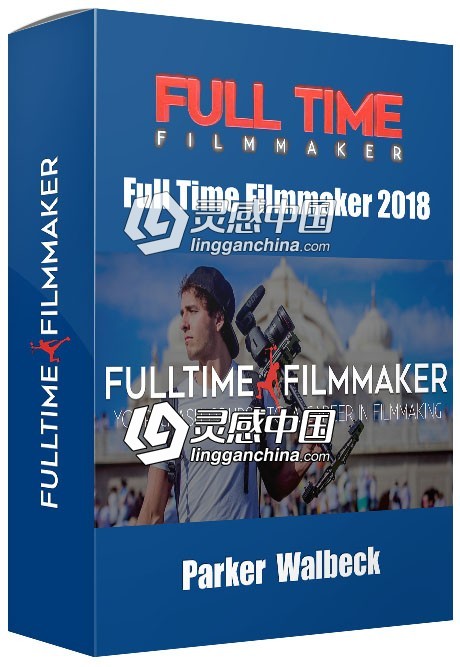 大神Parker Walbeck成为全职电影制作人-从基础到高级视频教程中文字幕  灵感中国网 www.lingganchina.com