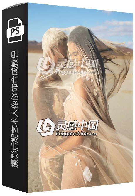 Phlearn Pro摄影师Rob Woodcox摄影后期艺术人像修饰合成教程中文字幕  灵感中国网 www.lingganchina.com