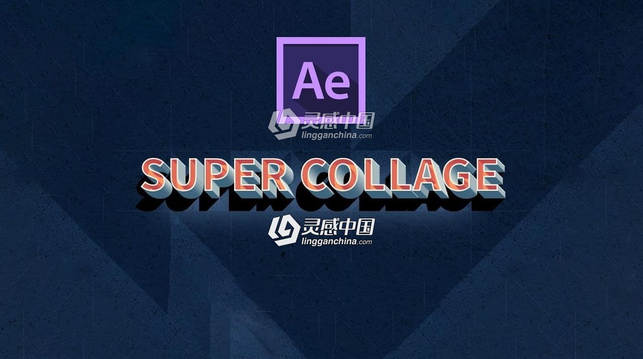 视频图像画面分割拼贴分屏AE插件 Super Collage v1.0 Win破解版 附使用教程  灵感中国网 www.lingganchina.com