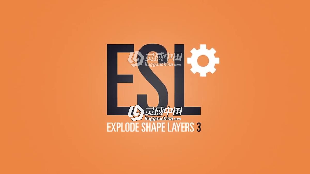 形状层分离合并管理AE脚本 Explode Shape Layers v3.4.8 附使用教程  灵感中国网 www.lingganchina.com