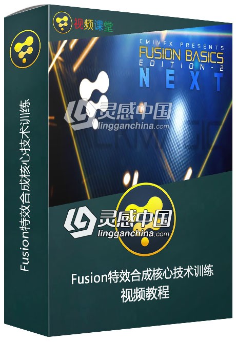 Fusion特效合成核心技术训练视频教程 中文字幕翻译  灵感中国网 www.lingganchina.com