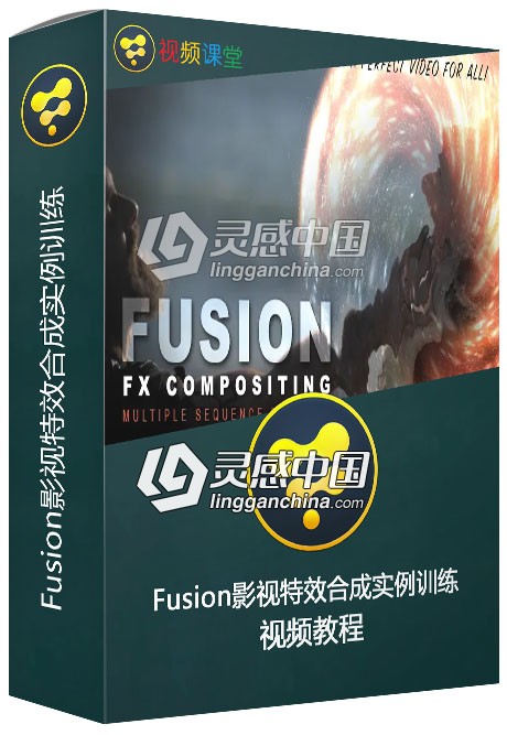 Fusion影视特效合成实例训练视频教程 cmiVFX Fusion FX Compositing  灵感中国社区 www.lingganchina.com