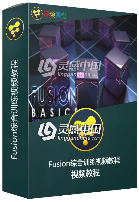 Fusion综合训练视频教程 cmiVFX Fusion Basics  灵感中国网 www.lingganchina.com