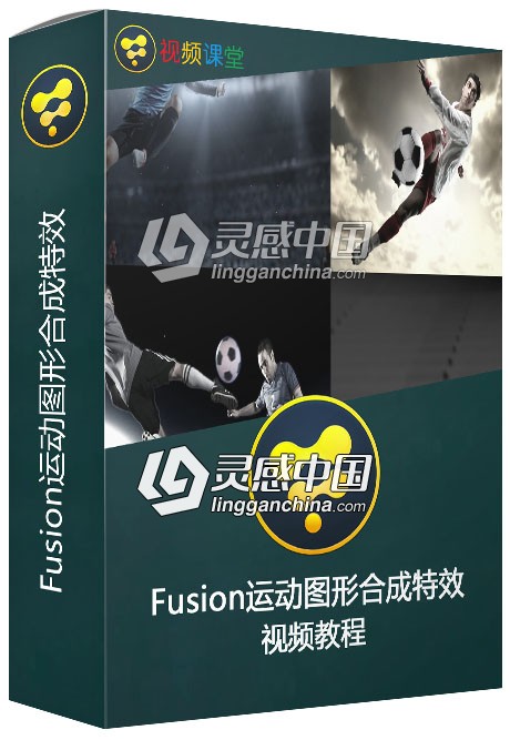 Fusion运动图形合成特效视频教程 Creating Motion Graphics with Fusion  灵感中国社区 www.lingganchina.com